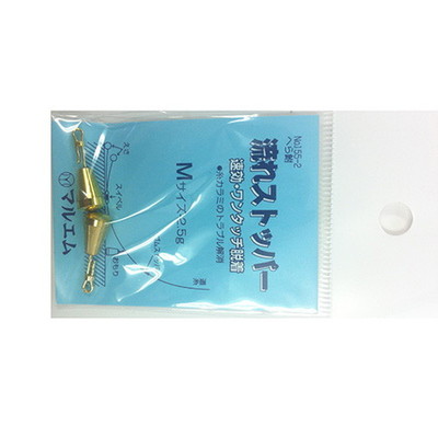 マルエム #155-2 流れストッパー Mサイズ へラ用仕掛け