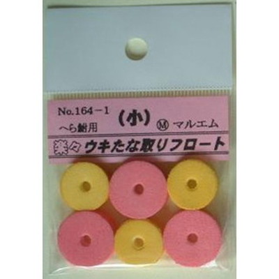マルエム 164-1 ウキ棚取りフロート(小) へラ用品