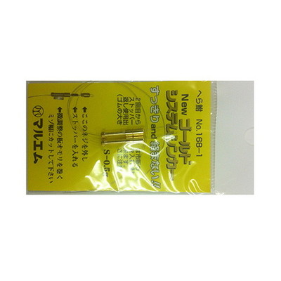 マルエム #168-1 システムシンカー S 0.5g