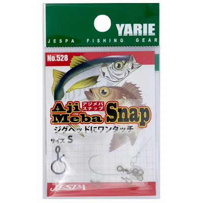 ヤリエ 528 アジメバスナップ S