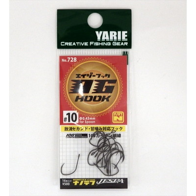 ヤリエ シングルフック ヤリエ 728 AG エイジーフック ナノテフ 10号