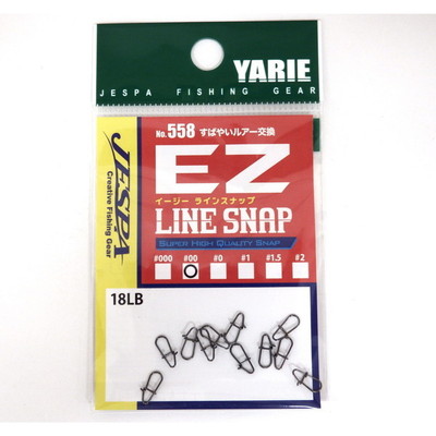 ヤリエ スナップ・リング No.558 イージーラインスナップ #00