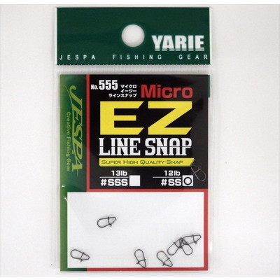 ヤリエ スナップ・リング 555 マイクロEZラインスナップ 12LB #SS