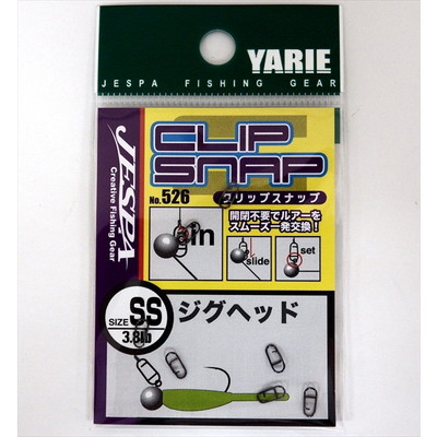 ヤリエ スナップ・リング 526 クリップスナップ SS