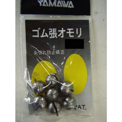 ヤマワ ゴム張オモリ 1.5