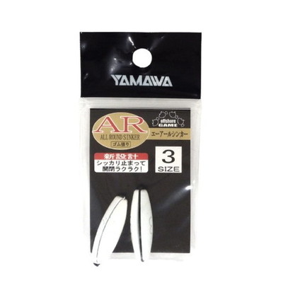 ヤマワ オモリ ゴム張 ARシンカー パールホワイト 3号