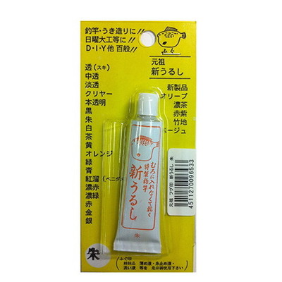 サクラ フグ印新ウルシ BP 朱