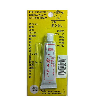 サクラ フグ印新ウルシ BP 赤