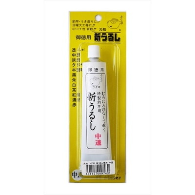 桜井釣漁具 御徳用新ウルシ 中透BP