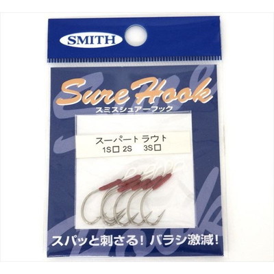 スミス シュアーフック スーパートラウト 3-S シングルフック