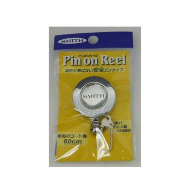 スミス ピンオンリール シルバー