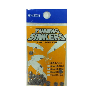 スミス チューニングシンカー 5mm シンカー