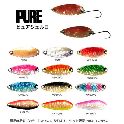 スミス ピュア シェル2 5g S 02 スプーン