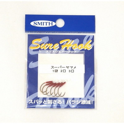 スミス シュアーフック スーパーヤマメ 1 シングルフック