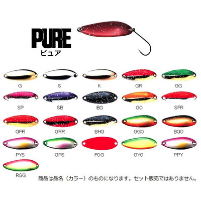 スミス ピュア 9.5g フックレス G