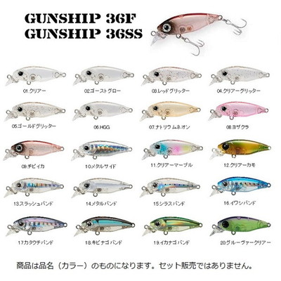 スミス ガンシップ 36F クリアーマーブル 11