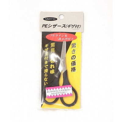 スミス PE シザース ギザ付キ
