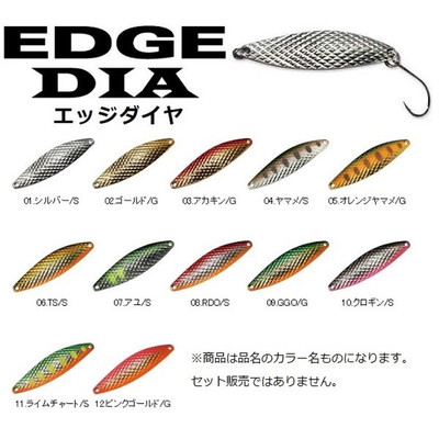 スミス エッジダイヤ 6.5g シルバー 01