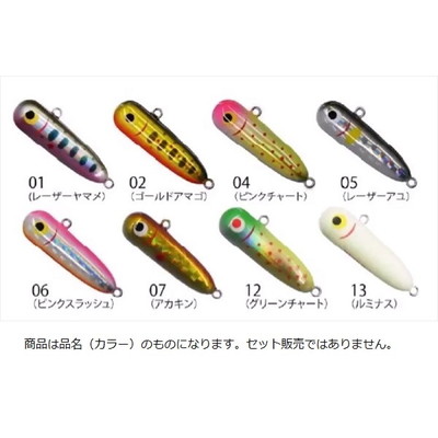 スミス ボトムノックスイマーライト レーザーヤマメ 01