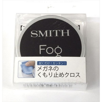 スミス スミス フォッグストップカン