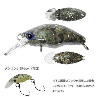 スミス トラウトプラグ ダンゴウオSR-Low マホガニスト 15