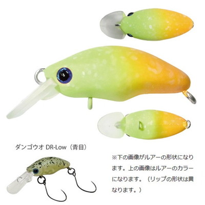 スミス トラウトプラグ ダンゴウオDR-Low アサヒグロー 13