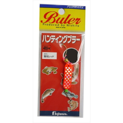 フジワラ ハンティングブラー 20g 蛍レッド ブラクリ