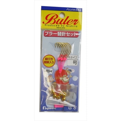 フジワラ ブラー 替針セット 14セイゴ ブラクリ