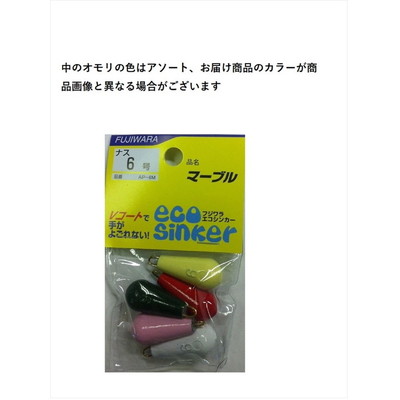 フジワラ　フジワラ　マーブル　ナス　６号　ミックス