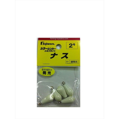フジワラ フジワラ ケミブライトシンカー ナス 2号 オモリ