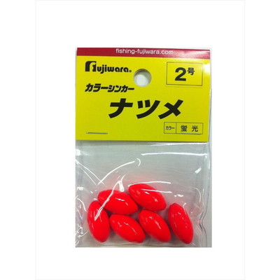 フジワラ　フジワラ　カラーシンカー　ナツメ　２号　蛍光レッド オモリ