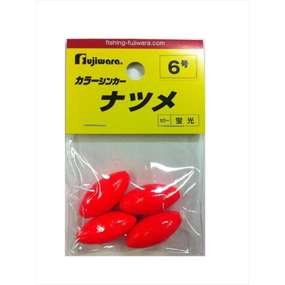 フジワラ カラーシンカー ナツメ 6号 蛍光レッド オモリ