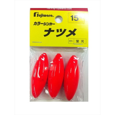 フジワラ　フジワラ　カラーシンカー　ナツメ　１５号　蛍光レッド オモリ