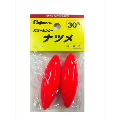 フジワラ フジワラ カラーシンカー ナツメ 30号 蛍光レッド オモリ