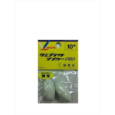 フジワラ ケミブライトシンカー ナツメ 10号 緑発光