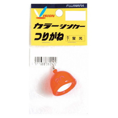 フジワラ　カラーシンカー　ツリガネ　４０号　蛍光 オモリ