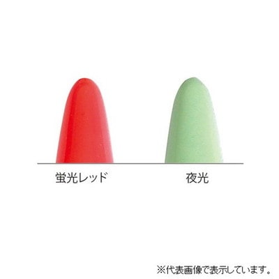 フジワラ ファミテン 10号 アソート オモリ