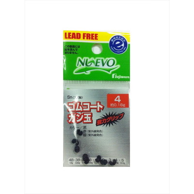 フジワラ ゴムコートガン玉 4 黒 オモリ