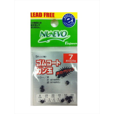 フジワラ フジワラ ゴムコートガン玉 7 黒 オモリ