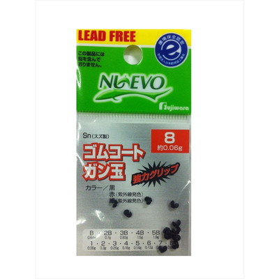 フジワラ フジワラ ゴムコートガン玉 8 黒 オモリ