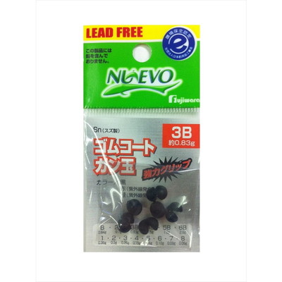 フジワラ ゴムコートガン玉 3B 黒 オモリ