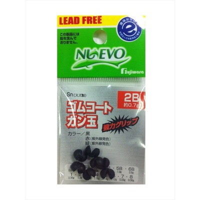 フジワラ フジワラ ゴムコートガン玉 2B 黒 オモリ