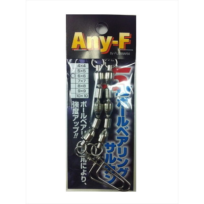 フジワラ フジワラ 5連ボールベアリングサルカン ニッケル 6*6 サルカン