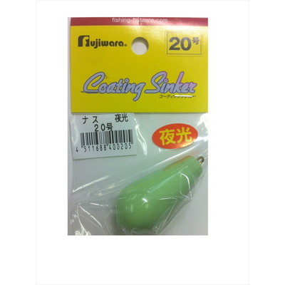 フジワラ 夜光ビニール ナス 20号 オモリ