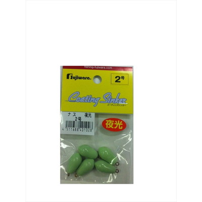 フジワラ 夜光ビニール ナス 2号 オモリ