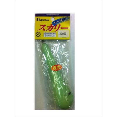 フジワラ フジワラ 夜光ビニール スカリー 150号 オモリ