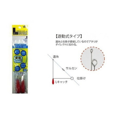 フジワラ Lキャッチ2 遊動式 20号 レッド オモリ