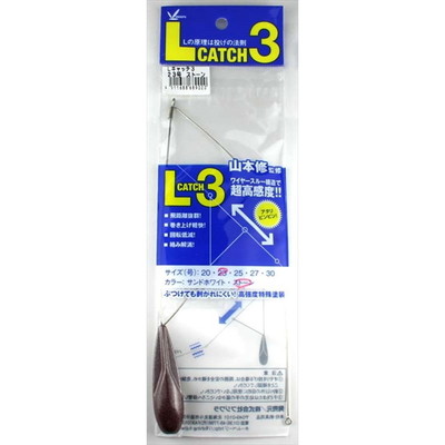 フジワラ エルキャッチ3 23号 ストーン オモリ