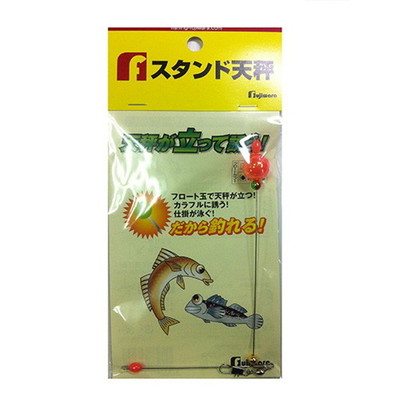 フジワラ スタンド天秤 赤発光 天秤