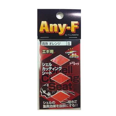 フジワラ エギ用カッティングシート S 真珠オレンジ タコベイト